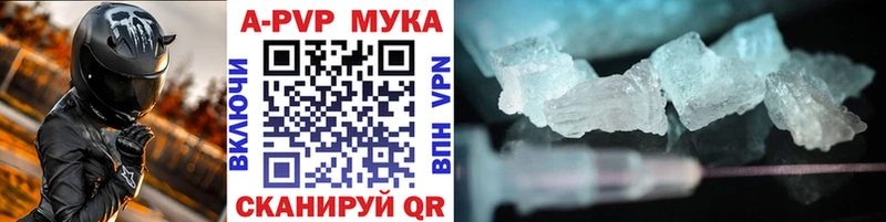ОМГ ОМГ рабочий сайт как найти закладки Новоульяновск A PVP мука