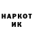 БУТИРАТ GHB Vladmyr Shootin