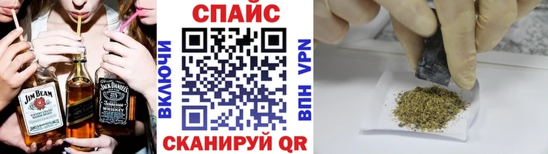 Бутират буратино  Новоульяновск 