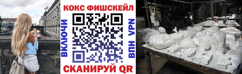 площадка как зайти  наркота  Новоульяновск  Кокаин Эквадор 