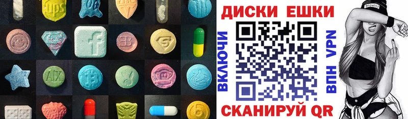 купить наркотик  дарк нет Telegram  Экстази VHQ  Новоульяновск 