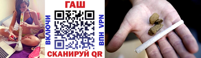Гашиш убойный  купить  цена  Новоульяновск 