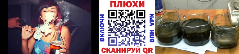ГАШИШ Изолятор Новоульяновск