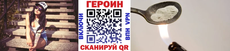 Героин Афган  мориарти клад  Новоульяновск 