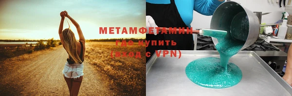 ПСИЛОЦИБИНОВЫЕ ГРИБЫ Алексин