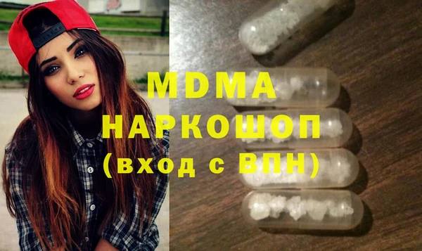 MESCALINE Майский