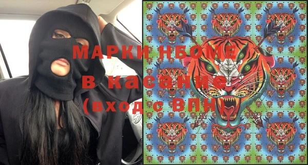спайс Алексеевка