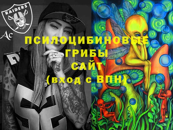 спайс Магадан