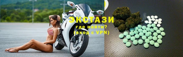 экстази Алзамай
