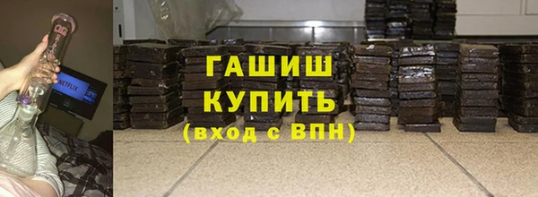 ПСИЛОЦИБИНОВЫЕ ГРИБЫ Алексин