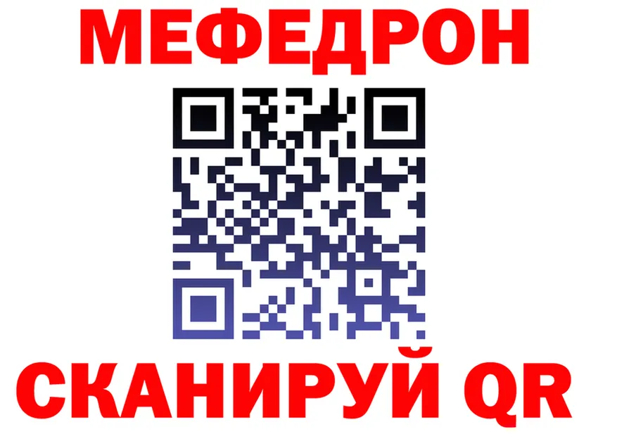 МЕФ VHQ маркетплейс мориарти блэк спрут Новоульяновск