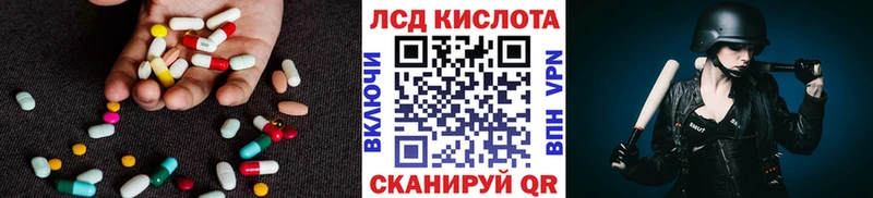 закладки  Новоульяновск  ЛСД экстази ecstasy 