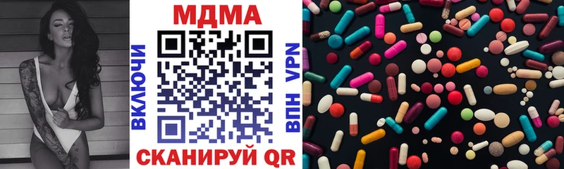 где купить наркоту  Новоульяновск  МДМА VHQ 