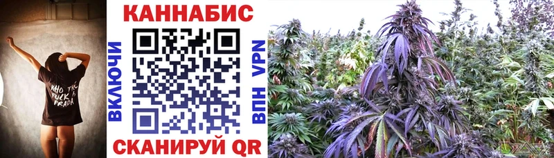 Конопля White Widow  Новоульяновск 
